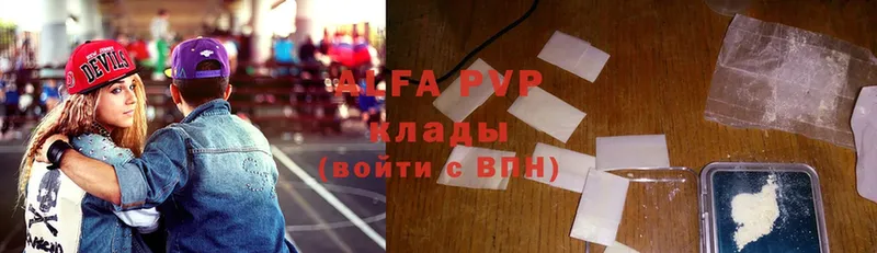 mega онион  Вичуга  Alfa_PVP Соль 