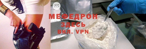 мефедрон VHQ Белоозёрский