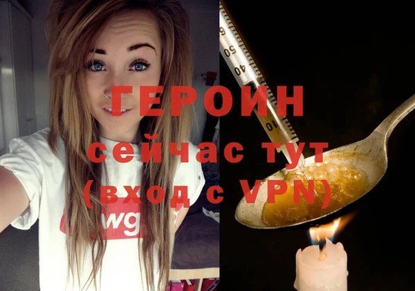 мефедрон VHQ Белоозёрский