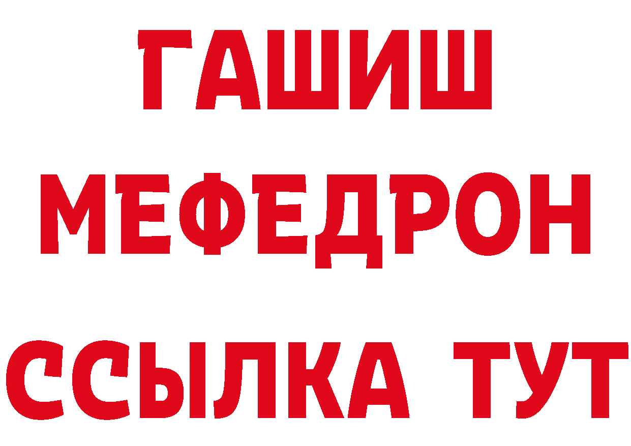 Бутират BDO как зайти даркнет mega Вичуга