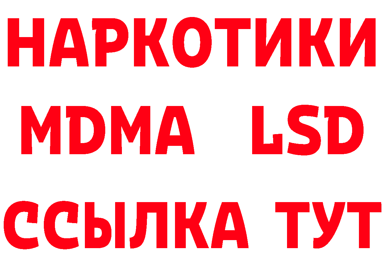 Метадон кристалл зеркало дарк нет МЕГА Вичуга