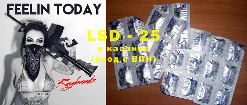 LSD-25 экстази кислота  магазин продажи наркотиков  Вичуга 